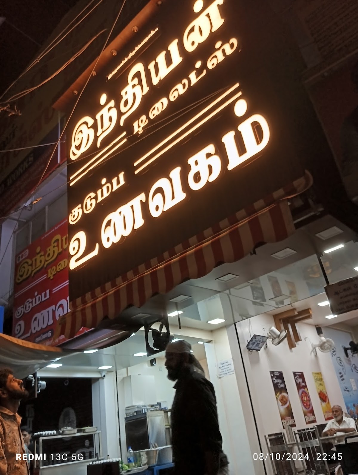 Madurai Jain Bhojanshala Reviews 5 Rating Menu Photos Madurai madurai-jain-bhojanshala-reviews-5-rating-menu-photos-madurai