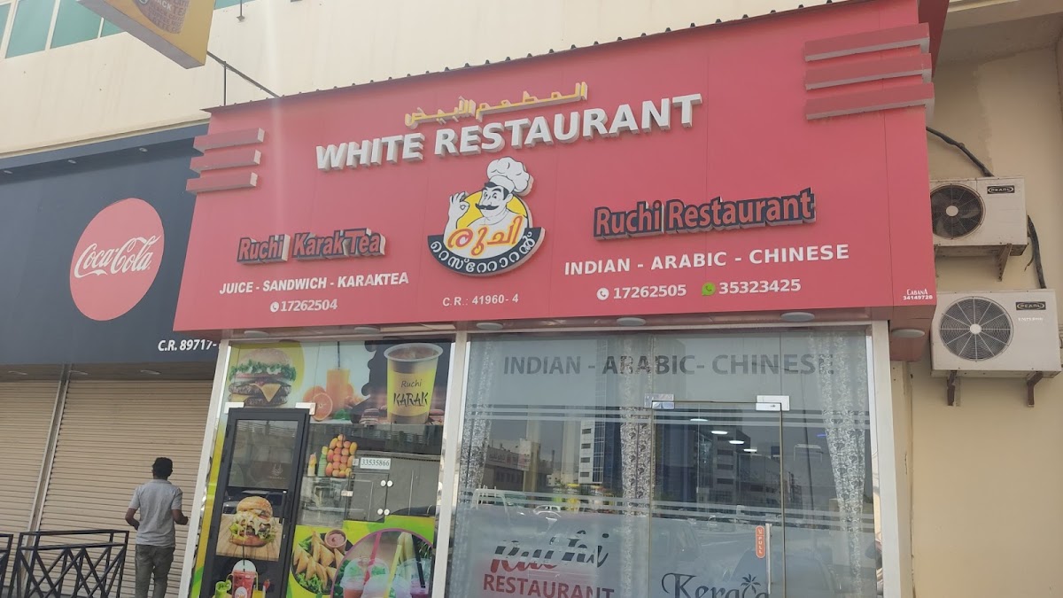 Ruchi Family Restaurant Reviews | ★ 3.9 Rating, Menu & Photos - Riffa