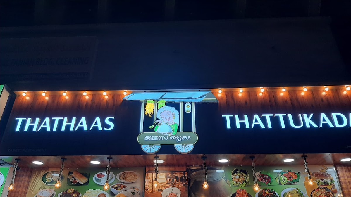 Pathaayam Best 55 Kerala & Indian Restaurants in Sharjah (2026) | Verified